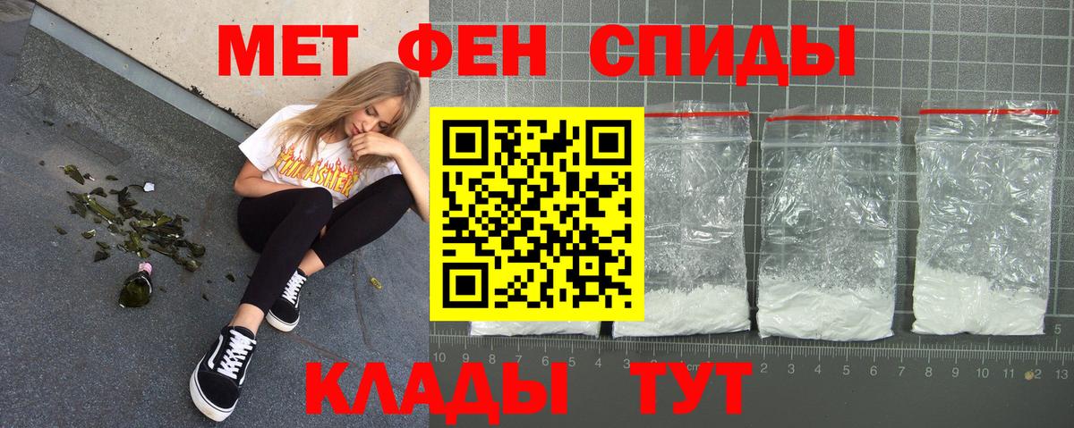 Новоуральск  Amphetamine VHQ  Amphetamine  Вход с VPN 