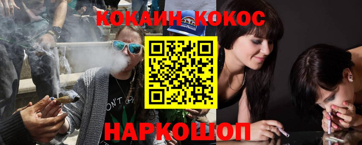 КОКАИН FishScale Новоуральск