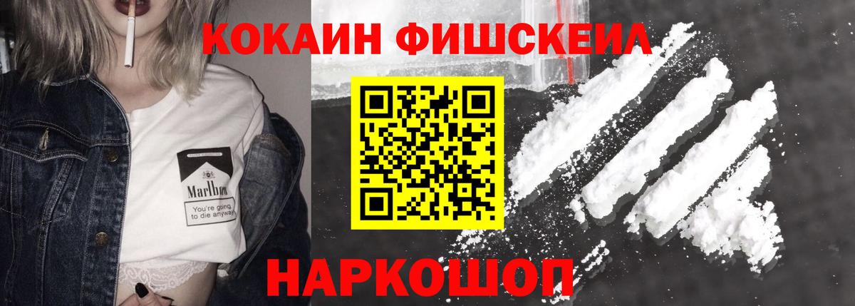 COCAIN Боливия  Вход с VPN  Новоуральск  магазин продажи   КОКАИН Колумбийский 