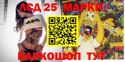 бутират Магадан