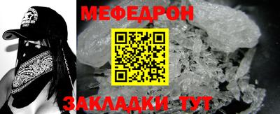 бутират Магадан