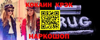 соль ск Михайловка