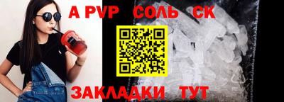 бутират Магадан