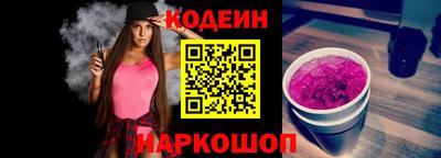 бутират Магадан