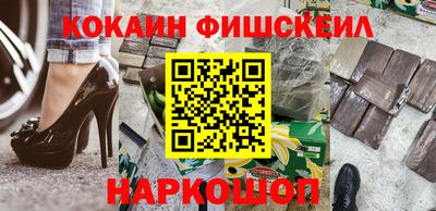 бутират Магадан