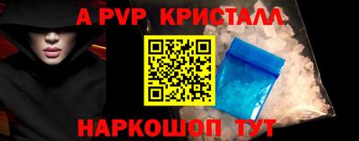 бутират Магадан