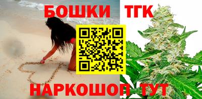 бутират Магадан