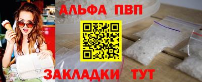 бутират Магадан