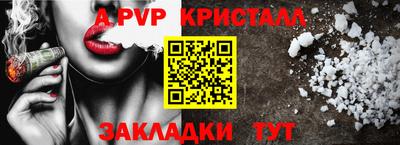 соль ск Михайловка