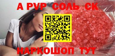бутират Магадан