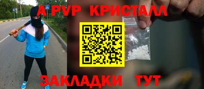 круглые Майкоп
