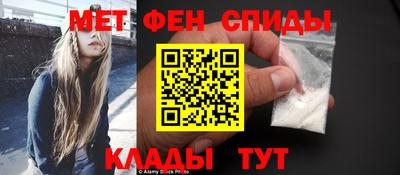 бутират Магадан