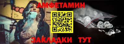 бутират Магадан