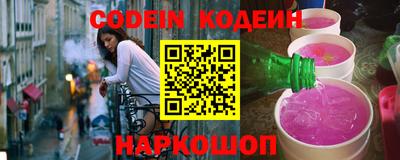 бутират Магадан