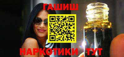 бутират Магадан