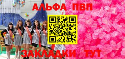круглые Майкоп