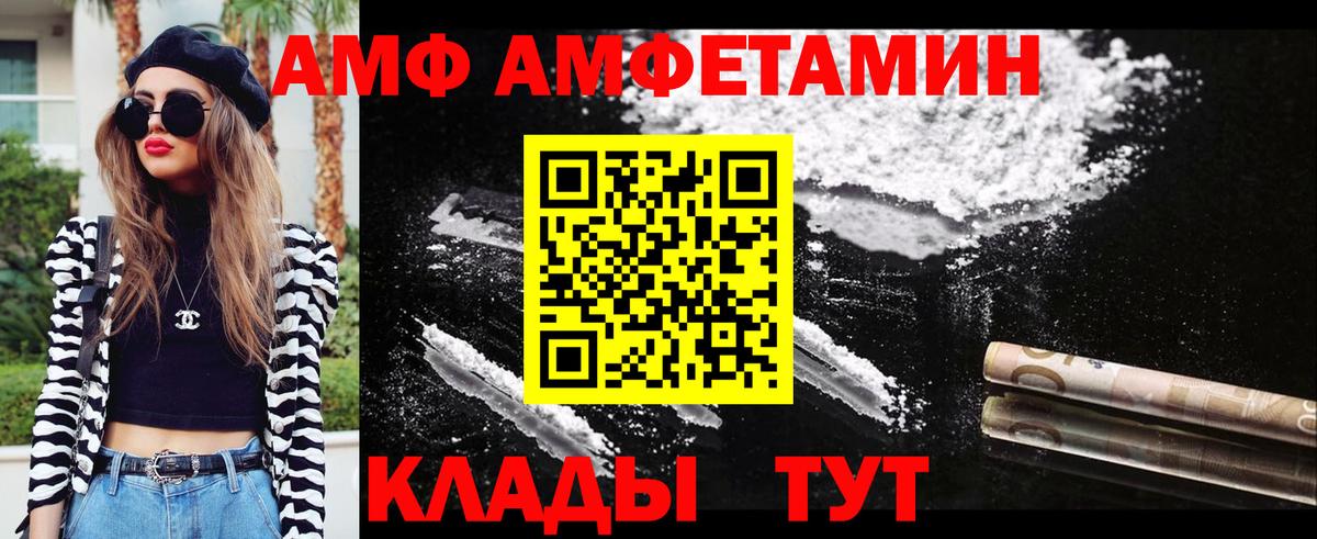Новоуральск  МЕТАМФЕТАМИН витя  Вход с VPN 