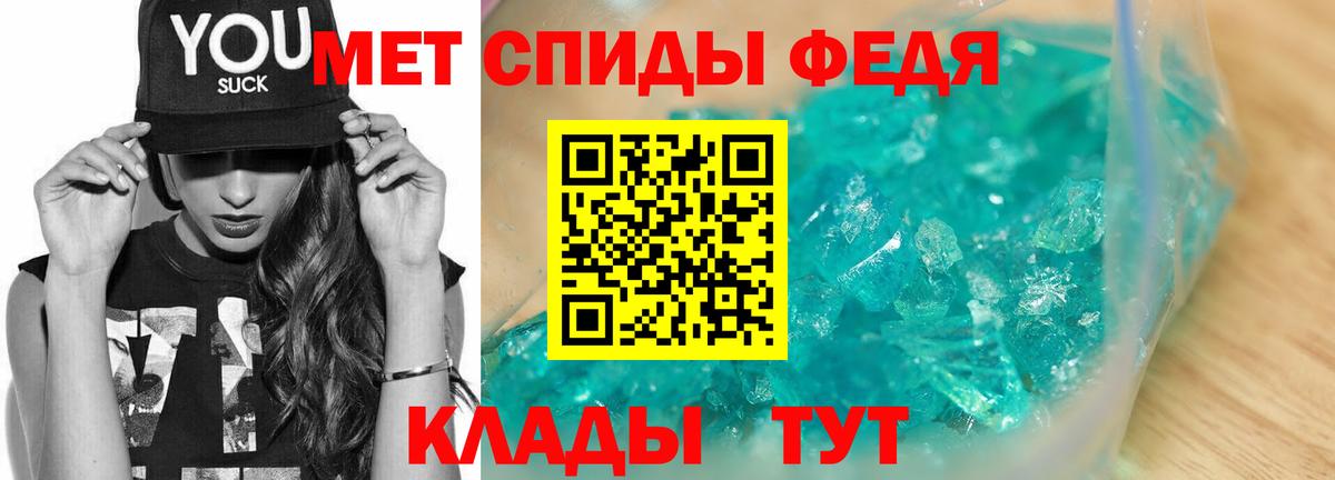 Метамфетамин Methamphetamine Новоуральск