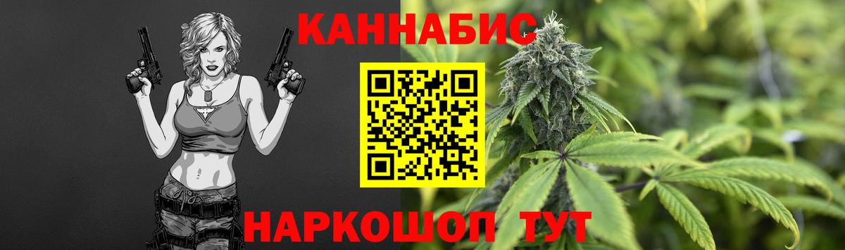 Бошки Шишки SATIVA & INDICA  Вход с VPN  Каннабис Amnesia  Бошки Шишки AK-47  Новоуральск 